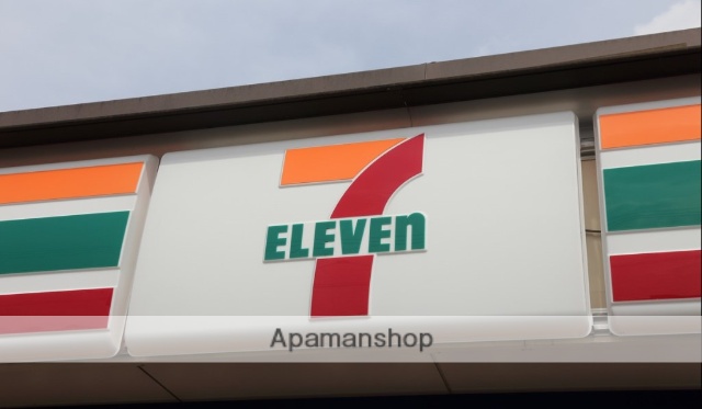 コンビニ　セブンイレブン（コンビニ）まで353m