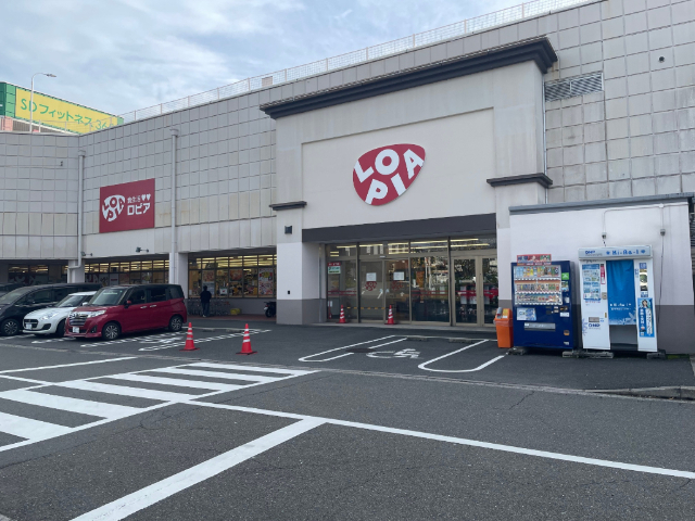 スーパー　ロピア桑名サンシティ店（スーパー）まで678m