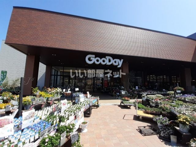 ホームセンター　ホームセンターグッデイ 姪浜店（ホームセンター）まで894m