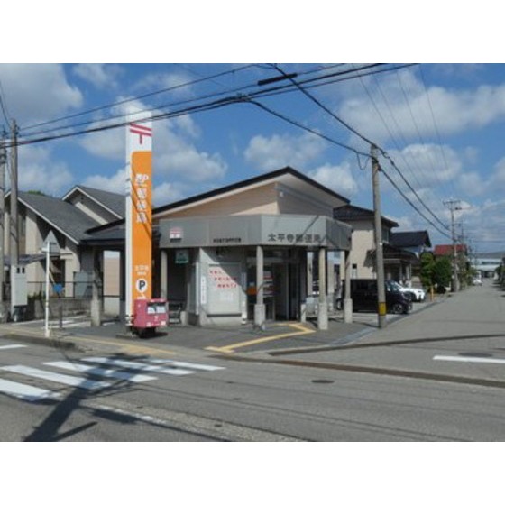 郵便局　太平寺郵便局（郵便局）まで747m
