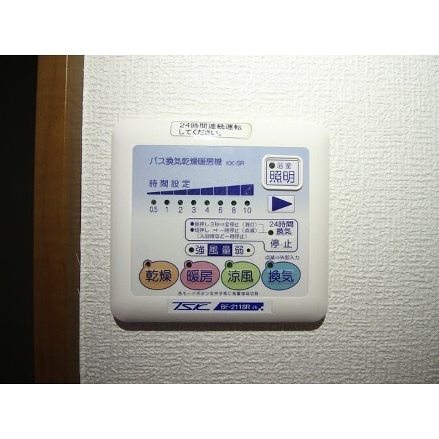 その他設備　浴室乾燥完備です。