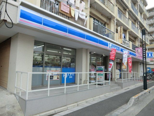 コンビニ　ローソン南浦和店（コンビニ）まで667m
