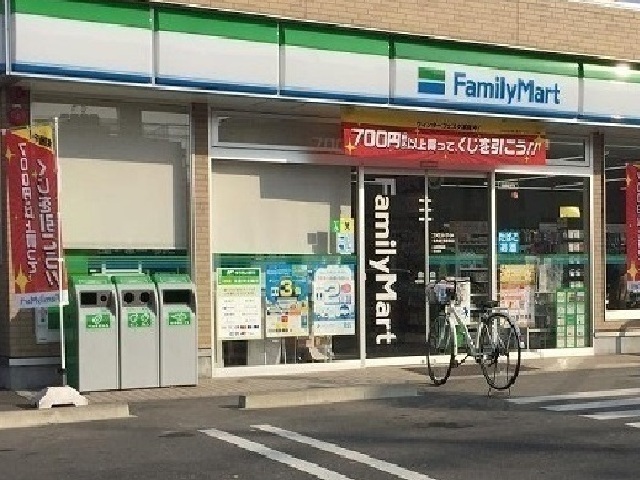 コンビニ　ファミリーマート（コンビニ）まで1000m