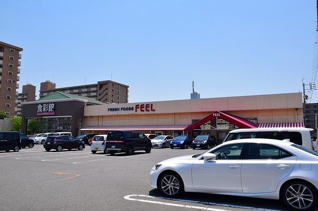 スーパー　フィールエクボ元塩店（スーパー）まで700m