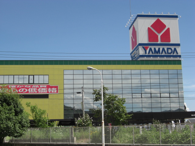 その他　ヤマダ電機　テックランド福山西店（その他）まで368m