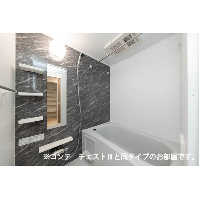 バス・シャワールーム　イメージ