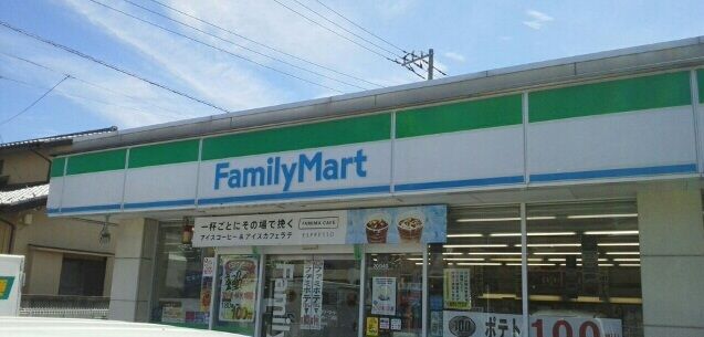 コンビニ　ファミリーマート（コンビニ）まで340m