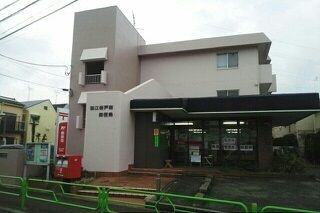 郵便局　狛江岩戸南郵便局（郵便局）まで400m