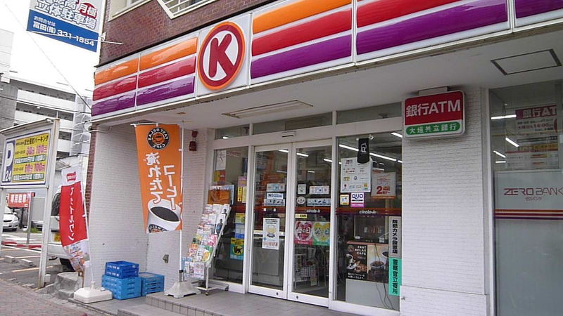 コンビニ　サークルK 橘店（コンビニ）まで40m