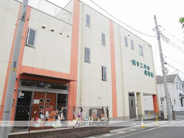 幼稚園・保育園　蕨すこやか保育園（幼稚園・保育園）まで251m