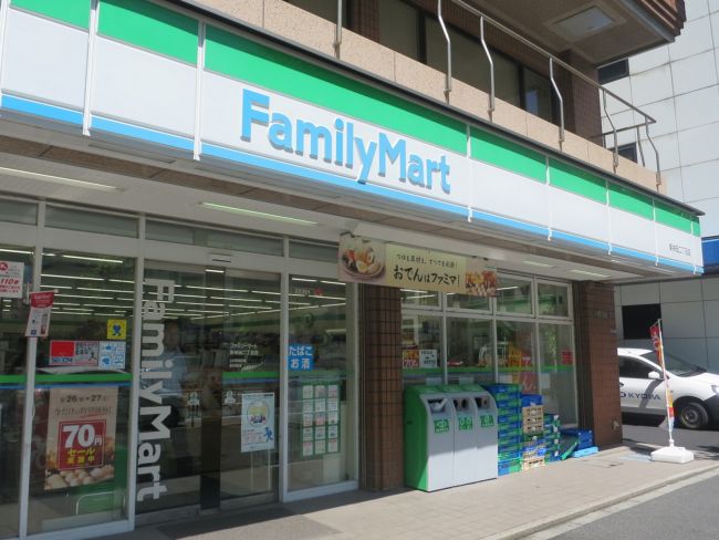コンビニ　ファミリーマート東神田二丁目店（コンビニ）まで76m