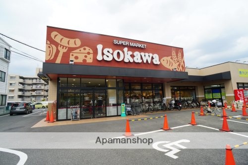 スーパー　Ｉｓｏｋａｗａ（イソカワ）　尼ヶ辻店（スーパー）まで957m