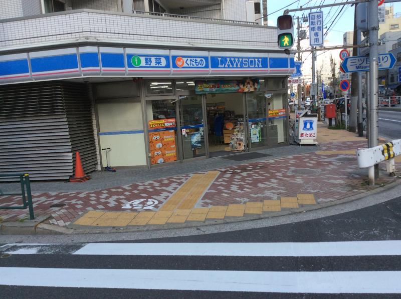 コンビニ　ローソン 石原四丁目店（コンビニ）まで344m