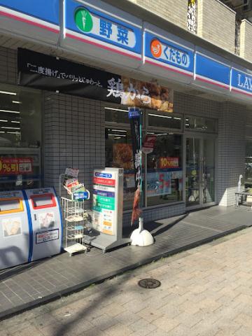 コンビニ　ローソン古川橋店（コンビニ）まで300m