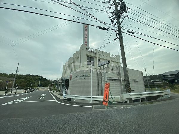 銀行　豊田信用金庫藤岡支店（銀行）まで894m