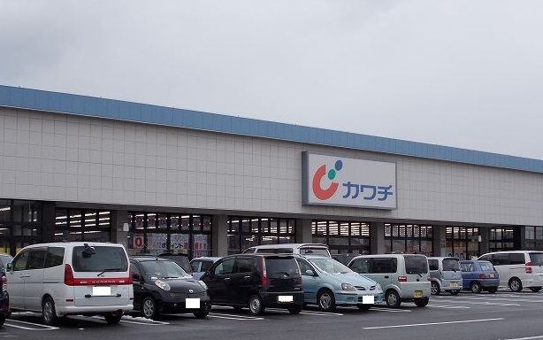 ドラックストア　カワチ（ドラッグストア）まで800m