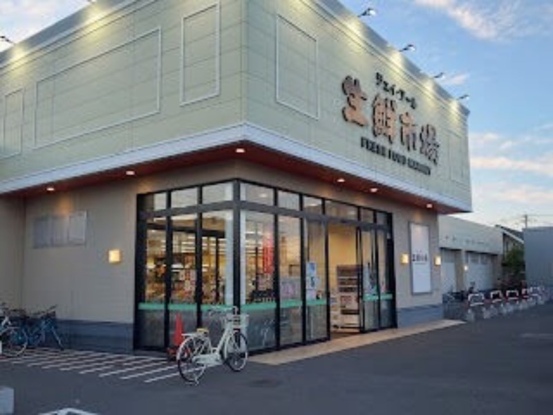 スーパー　ジェイアール生鮮市場新川店（スーパー）まで957m