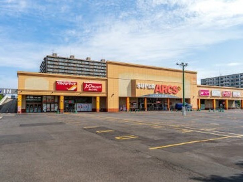 スーパー　スーパーアークス北24条店（スーパー）まで1010m