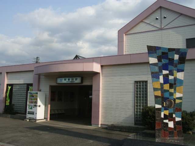 その他　阿倉川駅（その他）まで553m