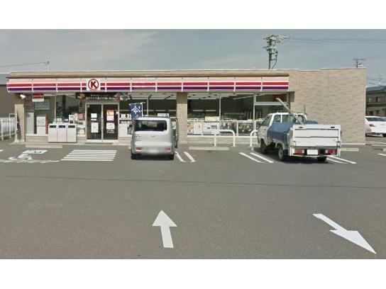 コンビニ　サークルK柳津丸野店（コンビニ）まで1058m