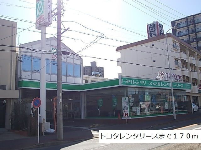その他　トヨタレンタリース千代田橋店（その他）まで170m
