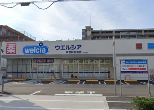 その他　ウエルシア　東淀川豊里店（その他）まで419m