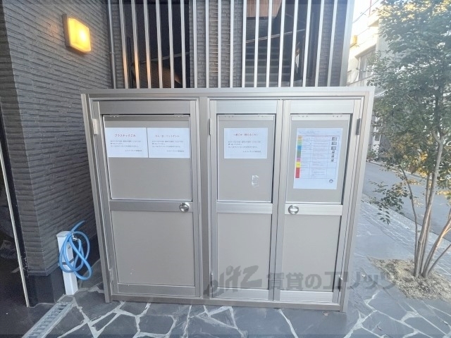 その他　ゴミ置き場