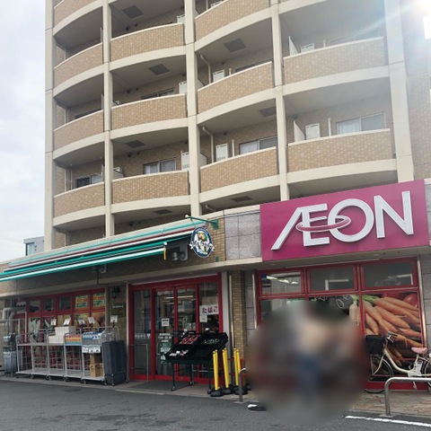 スーパー　まいばすけっと豊島園駅前店（スーパー）まで379m