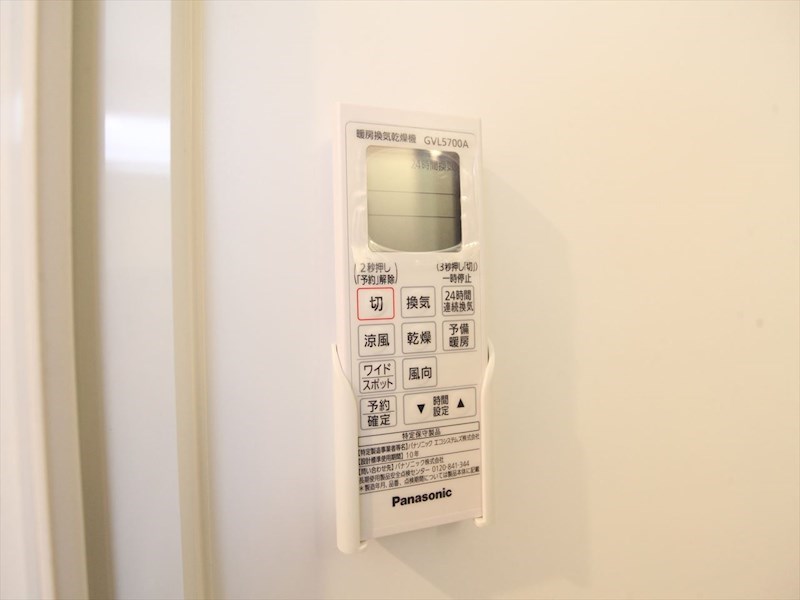 その他設備　浴室暖房乾燥機付き