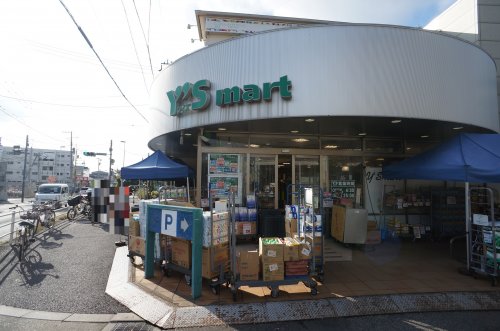 スーパー　ワイズマート　船橋法典店（スーパー）まで1394m