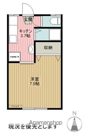 アベニュー山見の間取り写真