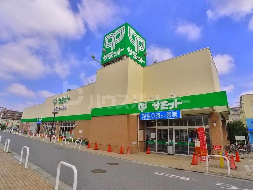 スーパー　サミットストア保木間店（スーパー）まで390m