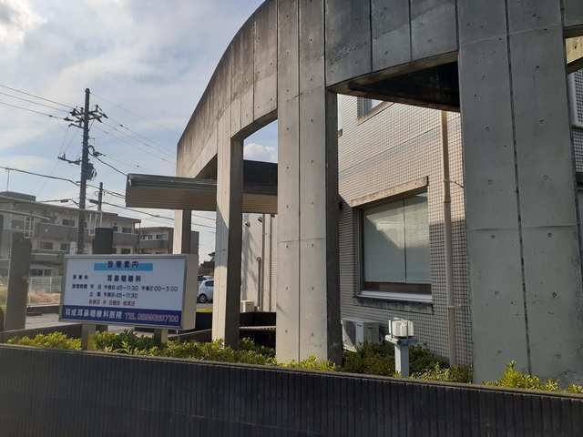 病院　羽成耳鼻咽喉科病院（病院）まで417m