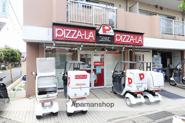 飲食店　ピザーラ（飲食店）まで610m