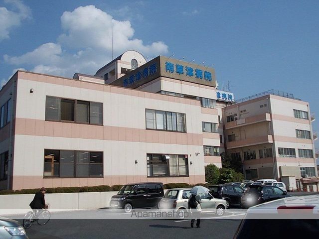 病院　南草津病院（病院）まで860m