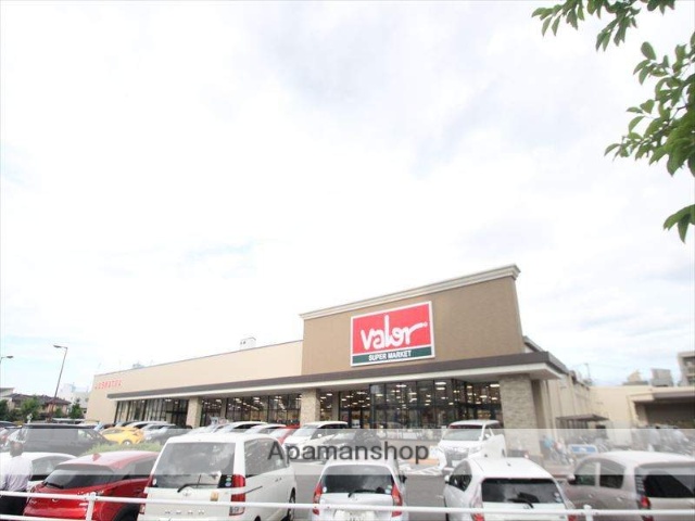 スーパー　バロー（スーパー）まで839m