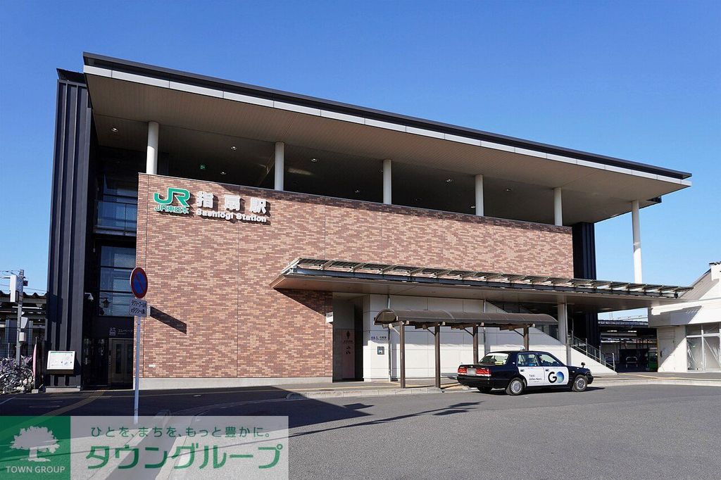 その他　指扇駅(JR東日本 川越線)（その他）まで550m