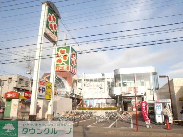 スーパー　ライフ指扇店（スーパー）まで820m