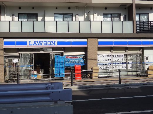 コンビニ　ローソン京成曳舟駅前店（コンビニ）まで330m