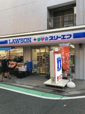コンビニ　ローソン・スリーエフ 世田谷船橋店（コンビニ）まで261m