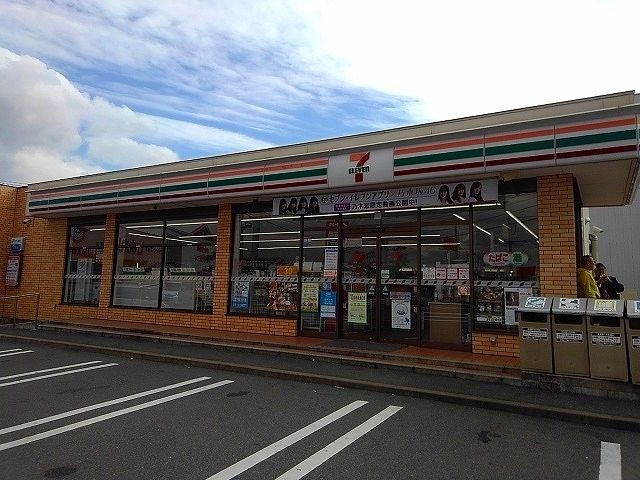 コンビニ　セブンイレブン尾道高須町店（コンビニ）まで650m