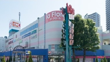 スーパー　オーケー　橋本店（スーパー）まで450m