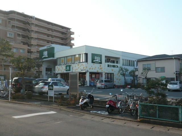 スーパー　ＦＵＪＩスーパー（スーパー）まで900m