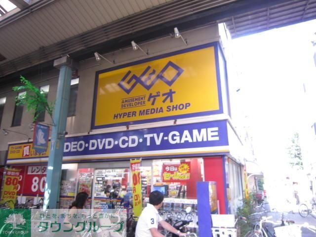 その他　ゲオ（その他）まで1000m