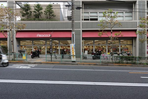 スーパー　ピーコックストア三田伊皿子店（スーパー）まで184m