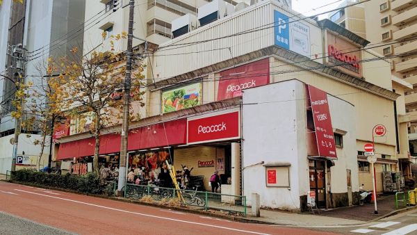スーパー　ピーコックストア高輪魚籃坂店（スーパー）まで408m