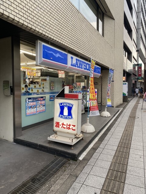 コンビニ　ローソン三田三丁目店（コンビニ）まで543m
