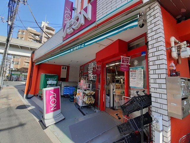 スーパー　まいばすけっと（スーパー）まで270m