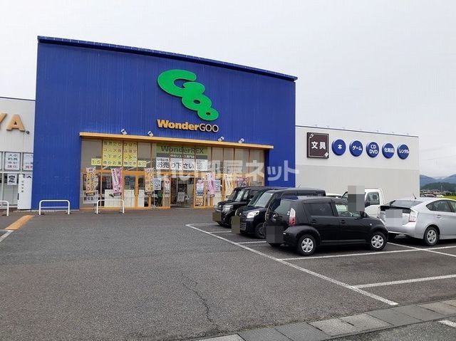 レンタルビデオ　WonderGOO TSUTAYA北茨城店（レンタルビデオ）まで639m