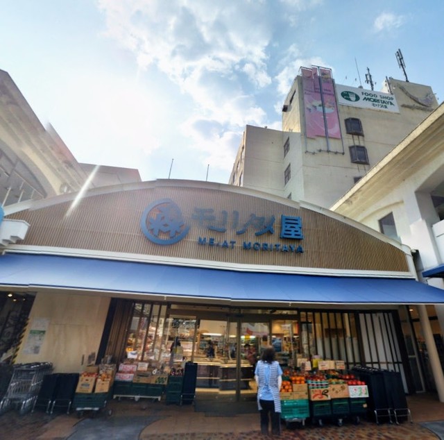 スーパー　MORITAYA鴻池店（スーパー）まで833m